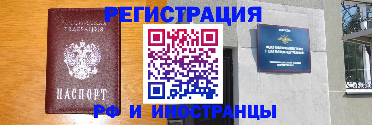 прописка в квартире в Емве