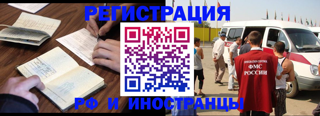 прописка для военкомата в Емве